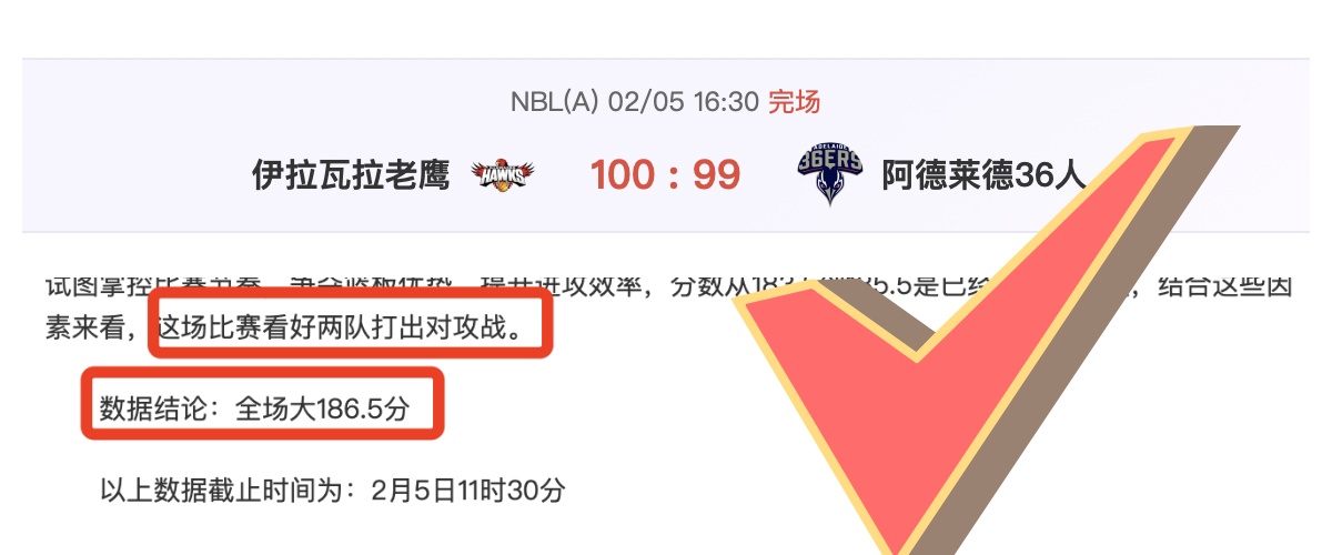 NBA,瓦格纳绝杀,建功,赢彩网,彩票预测,彩票平台,在线投注,高频彩票