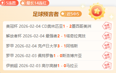 揭秘八卦,词汇读音解,读与,赢彩网,彩票预测,彩票平台,在线投注,高频彩票