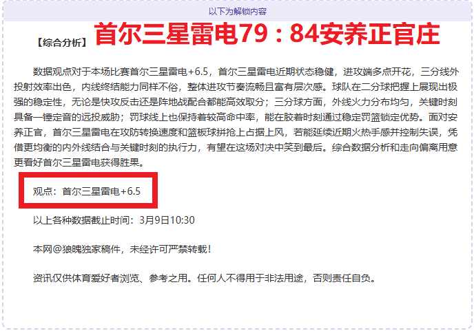 基米希回忆,新加坡旧事,异域体验,赢彩网,彩票预测,彩票平台,在线投注,高频彩票