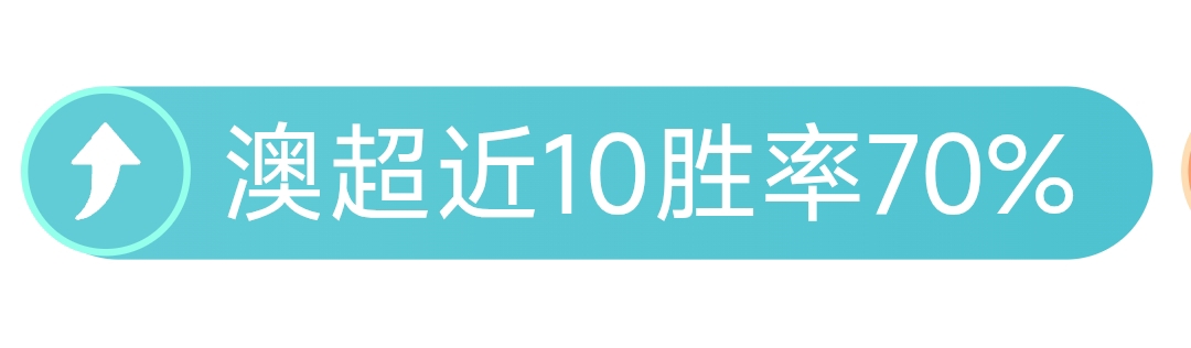 瓜迪奥拉重,金签下皇马,新星,赢彩网,彩票预测,彩票平台,在线投注,高频彩票