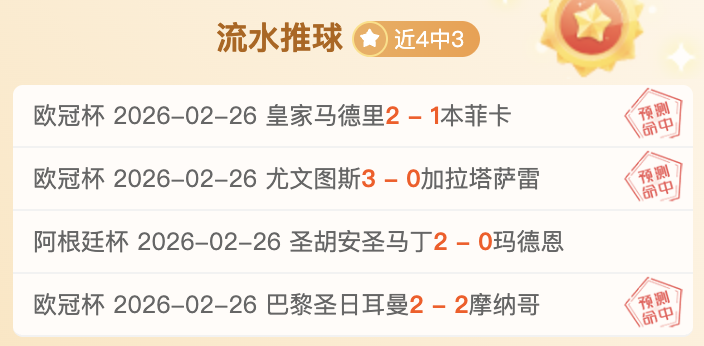 大乐透期号,专家推荐,主队分析质,赢彩网,彩票预测,彩票平台,在线投注,高频彩票