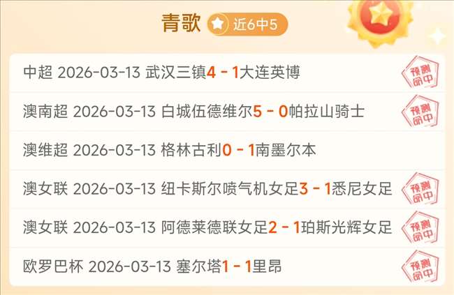 骑士火力全,力克灰熊,连胜创队史,赢彩网,彩票预测,彩票平台,在线投注,高频彩票