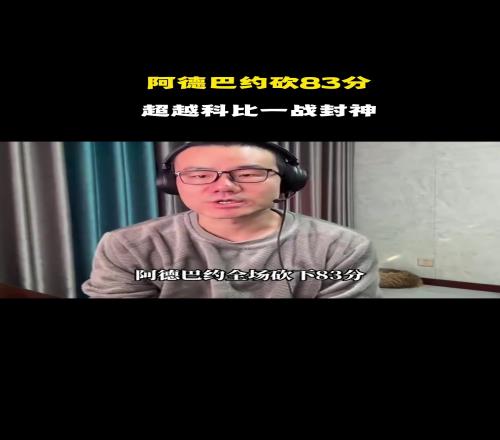 维拉迎战伊,普斯维奇前,头号射手领,赢彩网,彩票预测,彩票平台,在线投注,高频彩票