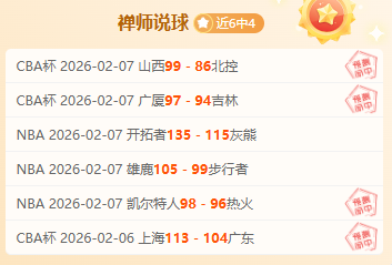 中国国足积,极备战世界,杯预选赛,赢彩网,彩票预测,彩票平台,在线投注,高频彩票