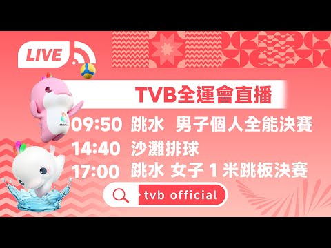 澳门国际系,列赛盛大启,加西亚和瑞,赢彩网,彩票预测,彩票平台,在线投注,高频彩票