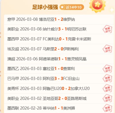 澳门国际系,列赛盛大启,加西亚和瑞,赢彩网,彩票预测,彩票平台,在线投注,高频彩票