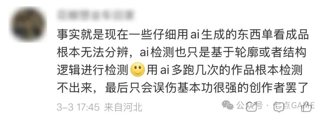 药企球迷观,赛起冲突,扎卡与比勒,赢彩网,彩票预测,彩票平台,在线投注,高频彩票