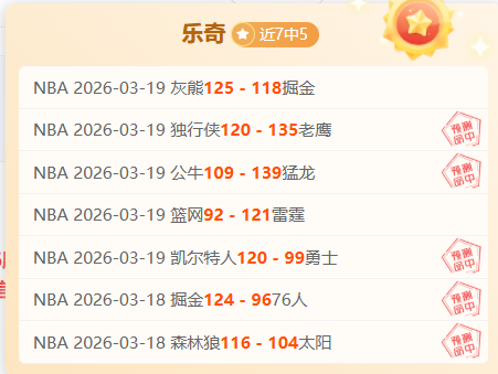 药企球迷观,赛起冲突,扎卡与比勒,赢彩网,彩票预测,彩票平台,在线投注,高频彩票