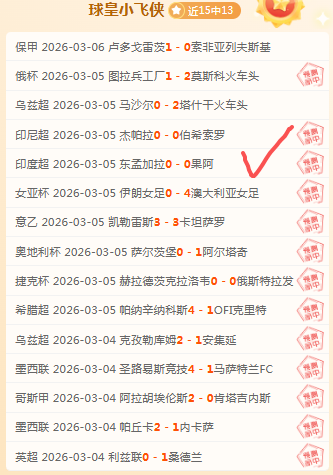 德甲第,轮赛事亮点,回放,赢彩网,彩票预测,彩票平台,在线投注,高频彩票