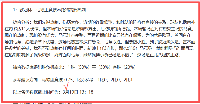 福彩,期千山红叶,预测推荐,赢彩网,彩票预测,彩票平台,在线投注,高频彩票