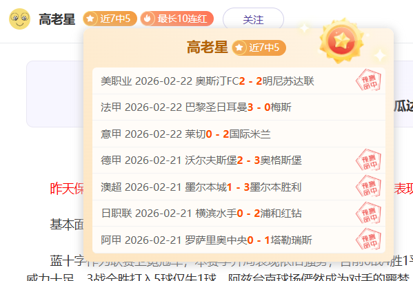 曼城今夏转,会焦点,瞄准利夫拉,赢彩网,彩票预测,彩票平台,在线投注,高频彩票