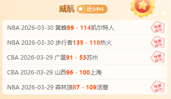 大连晟威荣,年辽宁省级,足金联赛全,赢彩网,彩票预测,彩票平台,在线投注,高频彩票