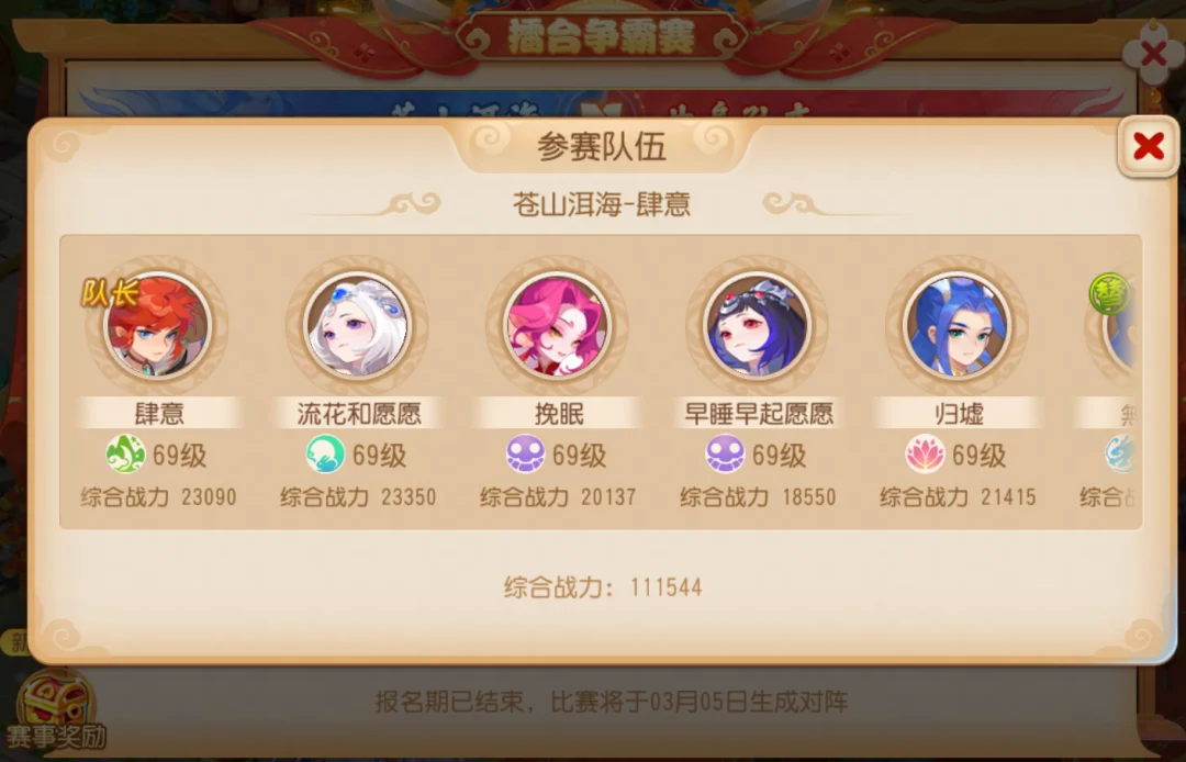 横滨水手对,东京绿茵交,锋分析,赢彩网,彩票预测,彩票平台,在线投注,高频彩票
