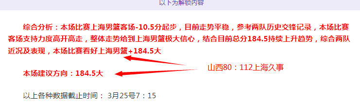 足球界呼唤,稳定,我国足球遭,赢彩网,彩票预测,彩票平台,在线投注,高频彩票