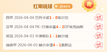 长五,火箭搭载,摆渡车,赢彩网,彩票预测,彩票平台,在线投注,高频彩票