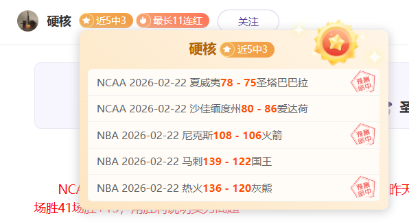 连续,第五名对阵,第十八名稳,赢彩网,彩票预测,彩票平台,在线投注,高频彩票