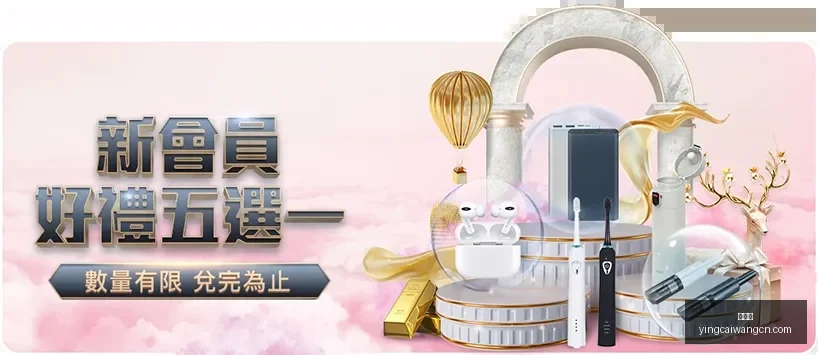 詹皇肘击致,独行侠球星,受伤,赢彩网,彩票预测,彩票平台,在线投注,高频彩票