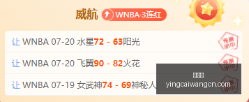赢彩网,彩票预测,彩票平台,赢彩网,彩票预测,彩票平台,在线投注,高频彩票