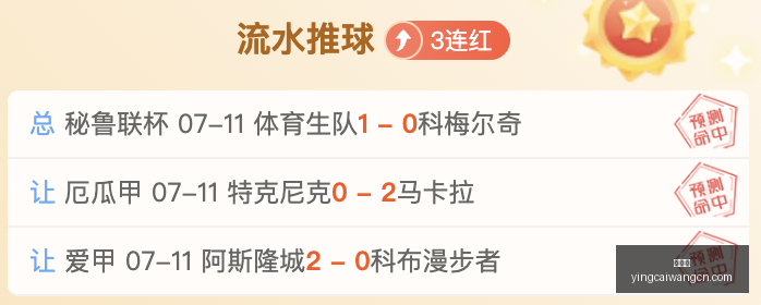 赢彩网,彩票预测,彩票平台,赢彩网,彩票预测,彩票平台,在线投注,高频彩票