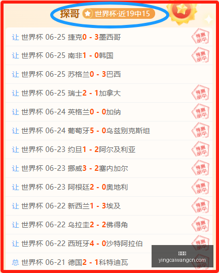 赢彩网,彩票预测,彩票平台,赢彩网,彩票预测,彩票平台,在线投注,高频彩票