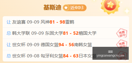 体育品牌电,竞俱乐部合,共同打造电,赢彩网,彩票预测,彩票平台,在线投注,高频彩票