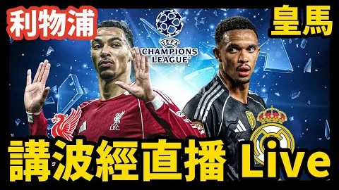 美冠杯焦点战：迈阿密3-1擒堪萨斯，梅西头球破门，苏亚雷斯助攻并进球