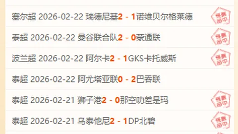 林葳倾向采取强硬策略解纷，该做法备受争议