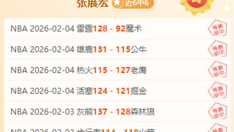 “欧洲冠军联赛1／8决赛次回合：切尔西对马竞 战事复盘”