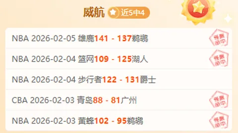 “柏林赫塔迎战达姆施塔特：强强对决，赫塔能否稳占先机？”