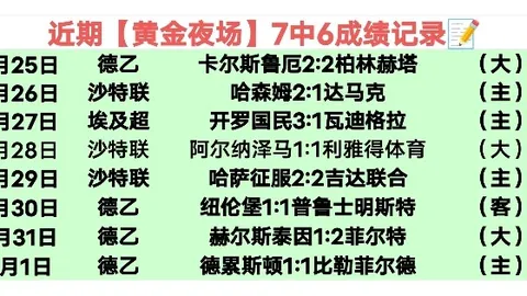 2025年3月10日钢架雪车世锦赛中国队混合团体获铜牌