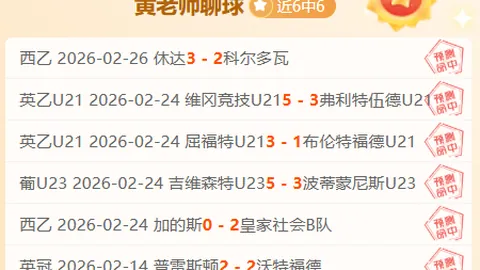 中国国足积极备战世界杯预选赛18强赛，全新集训阵容于阿联酋锤炼技能