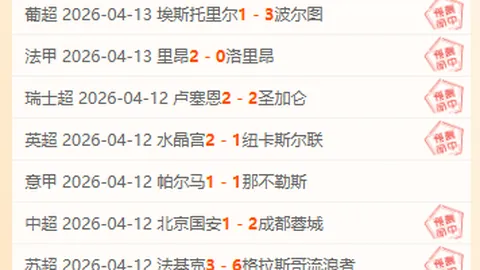 国乒奥运备战得四位大满贯选手全力援助