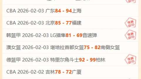 “CJ曝光转会传闻：球队高度重视，家人生活美满”