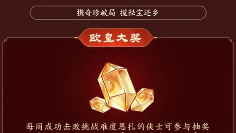“探究体育兴趣与课堂参与度之间的奥秘”