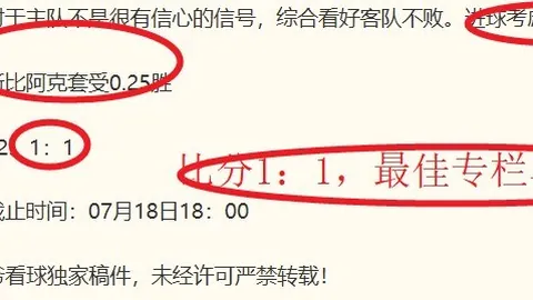 赢彩网 063013 5