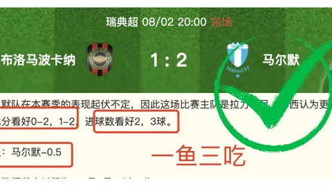 赢彩网彩票预测数据冲到063718引发关注11