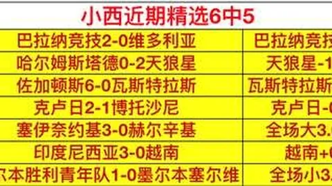 赢彩网 064835 3