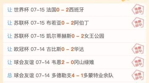 赢彩网 064942 1