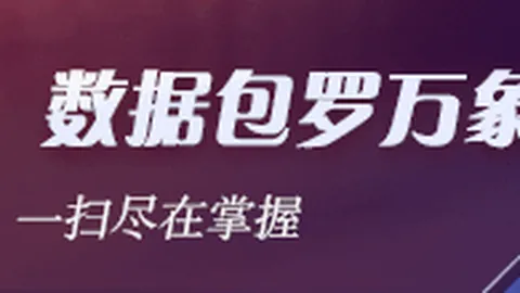 水银主场终破连败魔咒，背靠背挑战能否逆袭成功